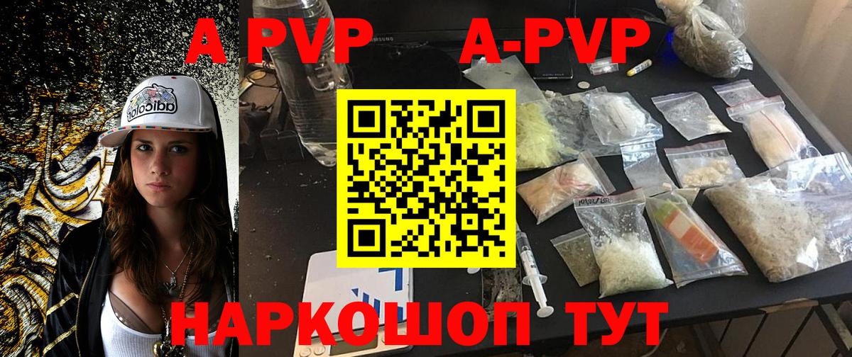 МАРИХУАНА  Cocaine  Меф   ГАШИШ  Амфетамин кристаллы  Южно-Сахалинск  Вход с VPN 