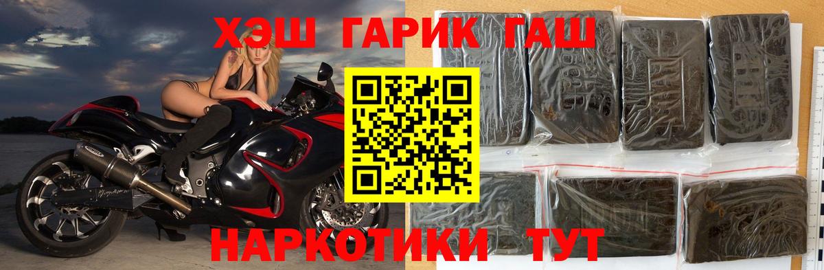 Гашиш VHQ  Вход с VPN  Гашиш AMNESIA HAZE  Южно-Сахалинск 