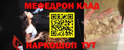 альфа пвп VHQ Нальчик