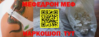 альфа пвп VHQ Нальчик