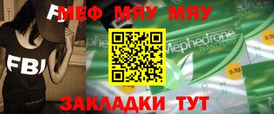 шишки Нарткала