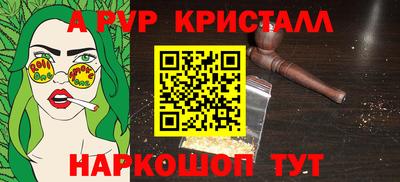 шишки Нарткала