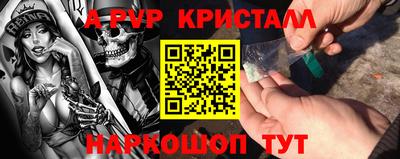 стафф Наро-Фоминск