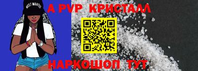 стафф Наро-Фоминск