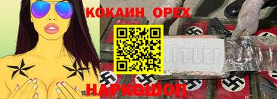 шишки Нарткала