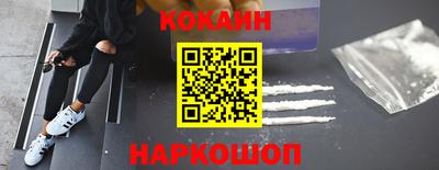 стафф Наро-Фоминск