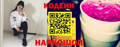 шишки Нарткала