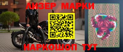 стафф Наро-Фоминск