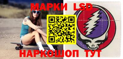стафф Наро-Фоминск
