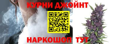 шишки Нарткала