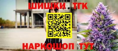стафф Наро-Фоминск