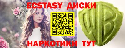 стафф Наро-Фоминск