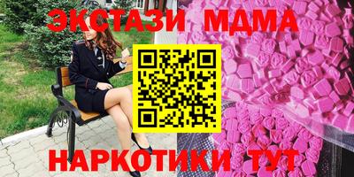 стафф Наро-Фоминск
