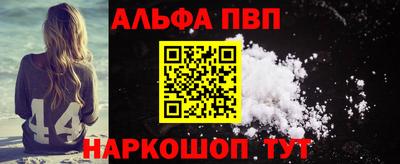 шишки Нарткала