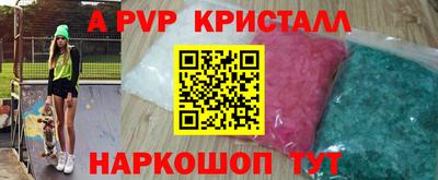 шишки Нарткала