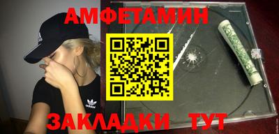 стафф Наро-Фоминск