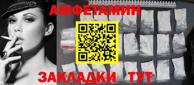 альфа пвп VHQ Нальчик