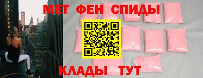 стафф Наро-Фоминск