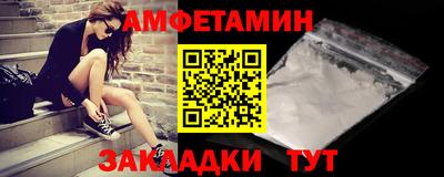 стафф Наро-Фоминск