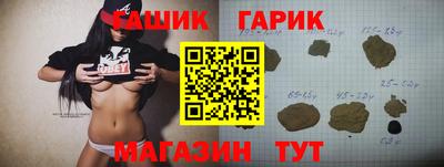 стафф Наро-Фоминск