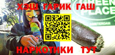 стафф Наро-Фоминск