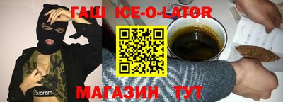 шишки Нарткала