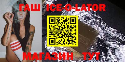 стафф Наро-Фоминск