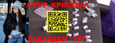 альфа пвп VHQ Нальчик