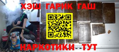шишки Нарткала