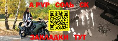 альфа пвп VHQ Нальчик