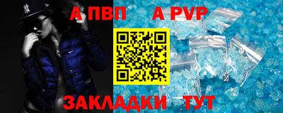 стафф Наро-Фоминск