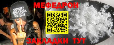 альфа пвп VHQ Нальчик