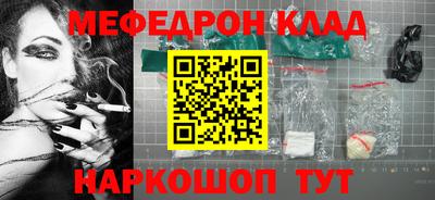 стафф Наро-Фоминск