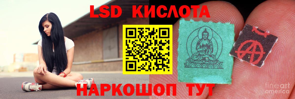 Лсд 25 экстази ecstasy  Вход с VPN  Южно-Сахалинск 