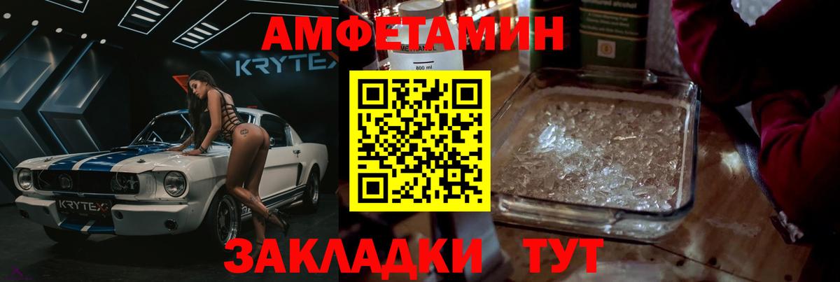 Первитин винт  Первитин винт  Южно-Сахалинск  Вход с VPN 