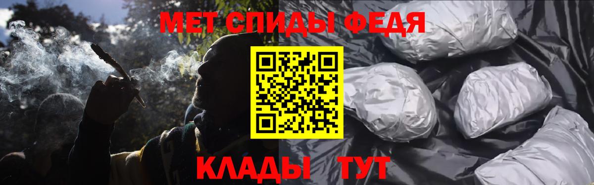 Метамфетамин Methamphetamine Южно-Сахалинск