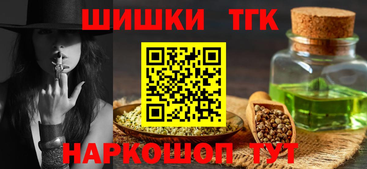Бошки Шишки индика  Каннабис OG Kush  Южно-Сахалинск  Вход с VPN  Бошки марихуана MAZAR  Каннабис конопля 