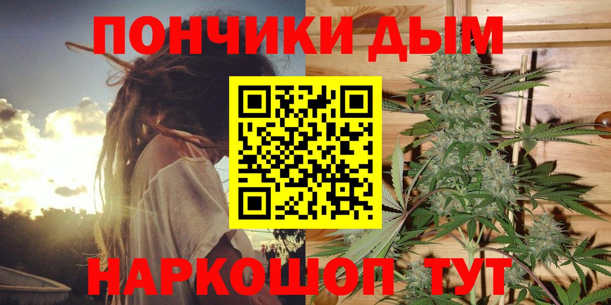 Конопля план Южно-Сахалинск